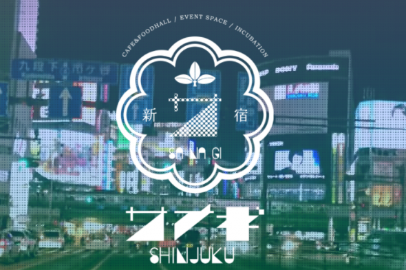交流会イメージ