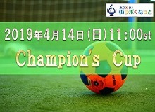 交流会イメージ