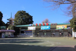 640px-Ueno_Zoo_2012