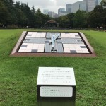 日比谷公園