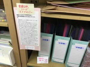 s_IMG_0612