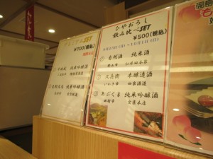 s_IMG_1069
