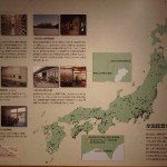 s_⑯P9140059_全国のゆかりの地